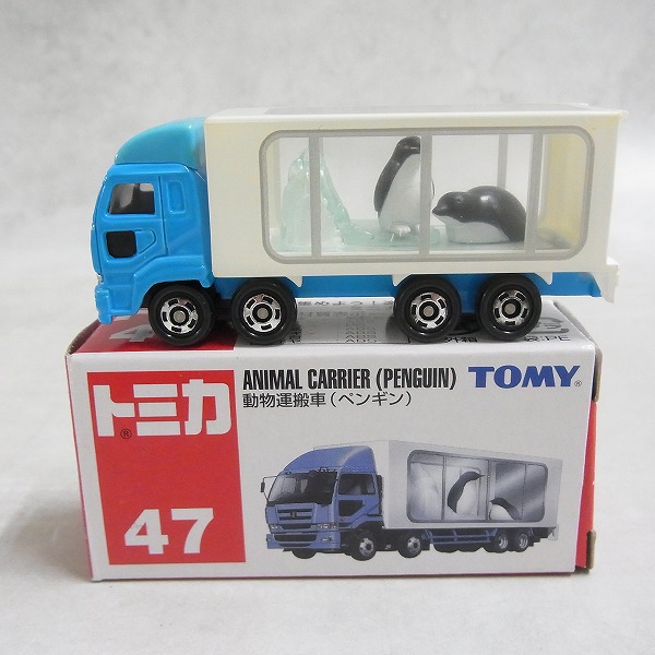 トミカ 47 動物運搬車（ペンギン）