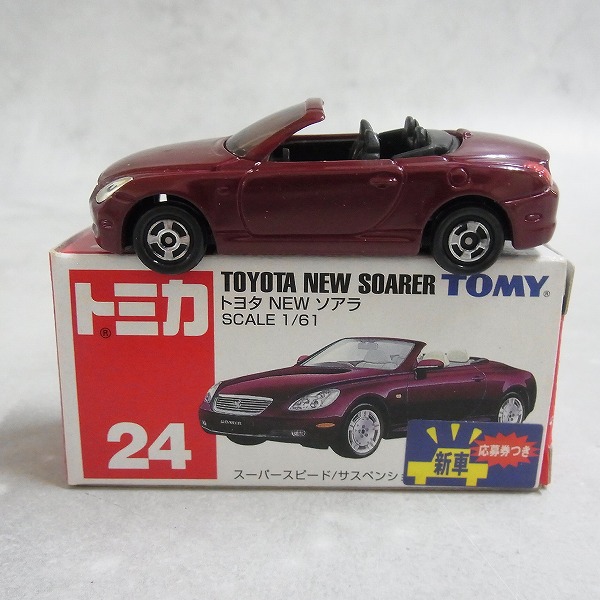 トミカ 24 トヨタ NEW ソアラ