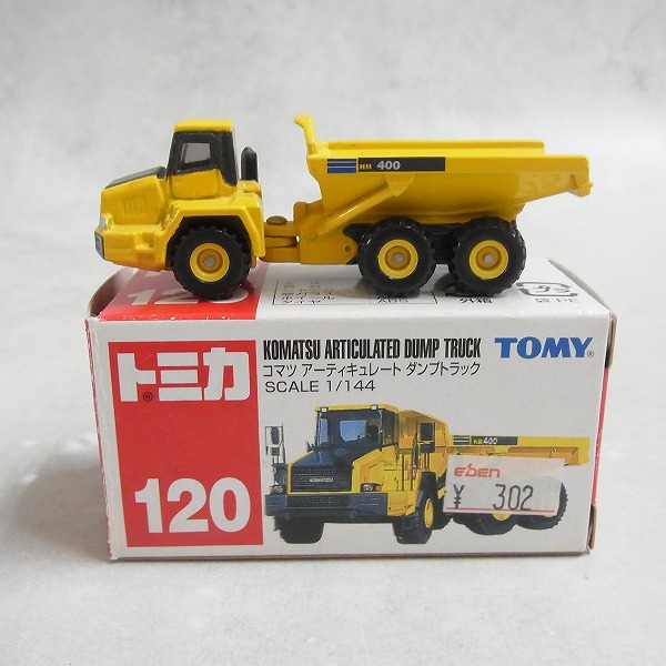 トミカ 120 コマツ アーティキュレート ダンプトラック