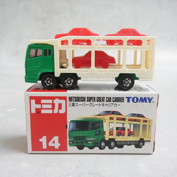 トミカ 14 三菱 スーパーグレートキャリアカー