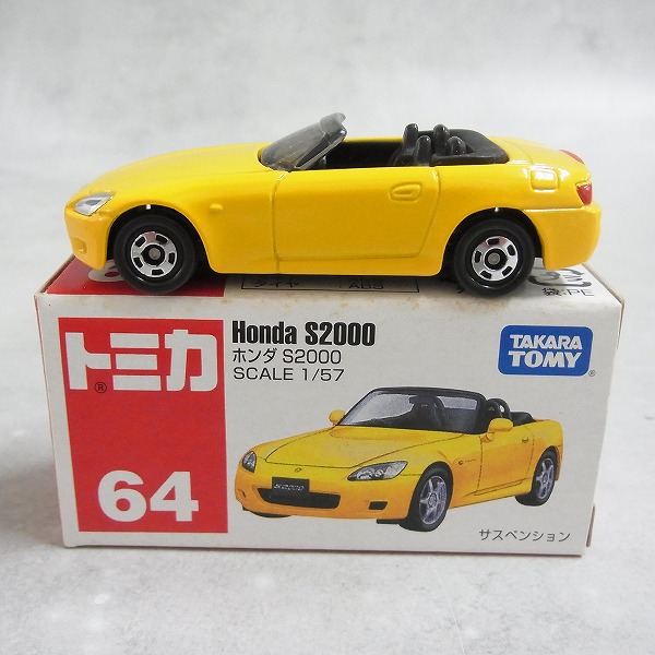 トミカ 64 ホンダ S2000