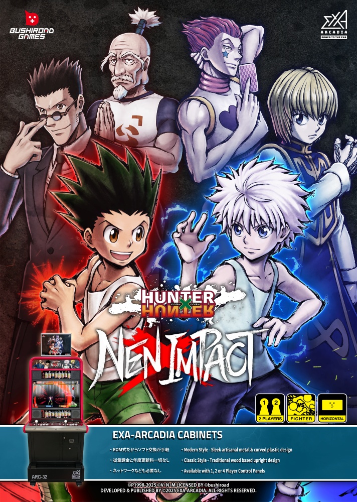 【入荷次第発送】exA-Arcadia HUNTER×HUNTER NEN×IMPACT  / ソフト単品