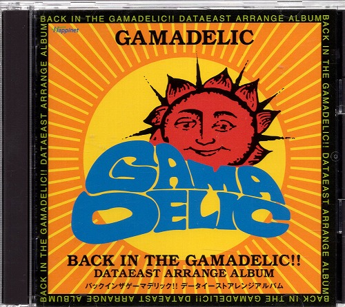 【中古CD】BACK IN THE GAMADELIC!!～DATAEAST ARRANGE ALBUM～