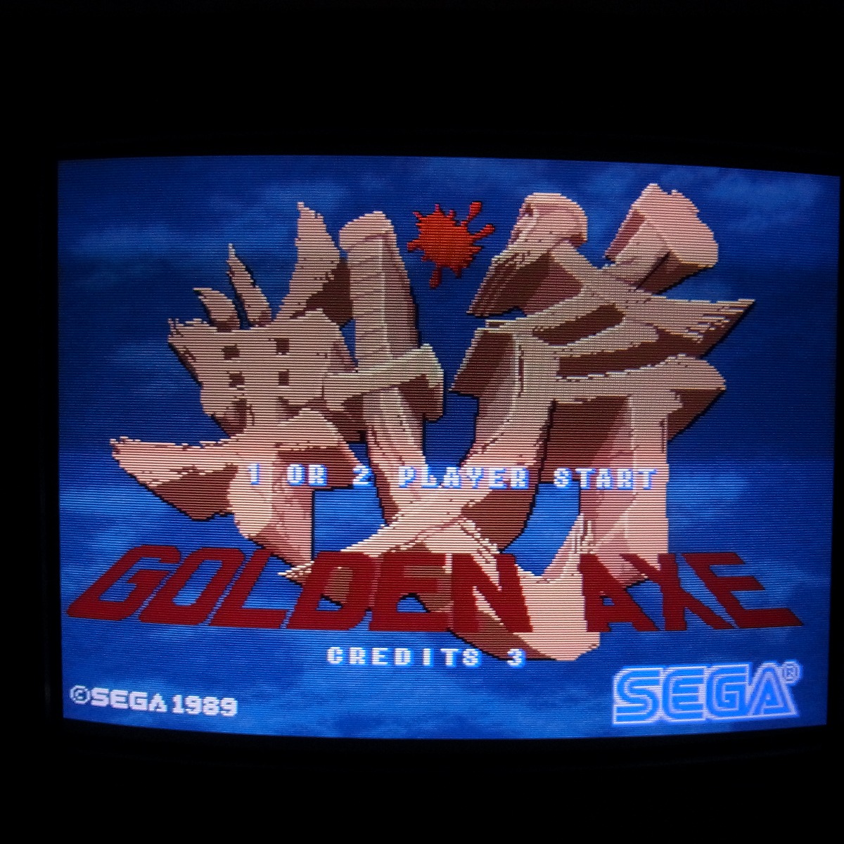 戦斧 ゴールデンアックス デスアダーの復讐 アーケードゲーム基板 純正品 BEEP ゲームグッズ通販 / 【中古アーケード基板】セガ/SEGA