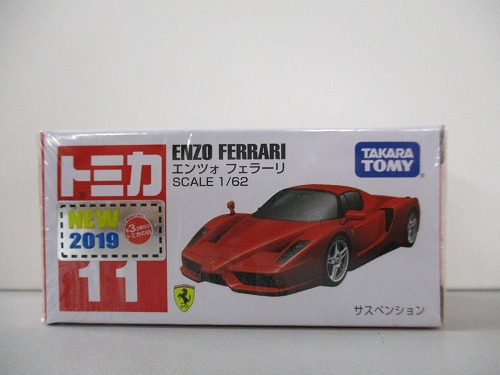 トミカ 11 エンツォ フェラーリ【未開封】