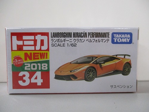 トミカ 34 ランボルギーニ ウラカン ペルフォルマンテ【未開封】