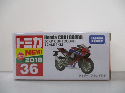 トミカ 36 ホンダ CBR 1000RR（バイク）【未開封】