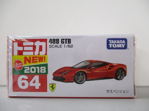 トミカ 64 488 GTB【未開封】