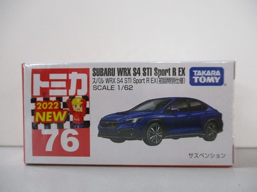 トミカ 76 スバル WRX S4 STI Sport R EX（初回特別仕様）【未開封】