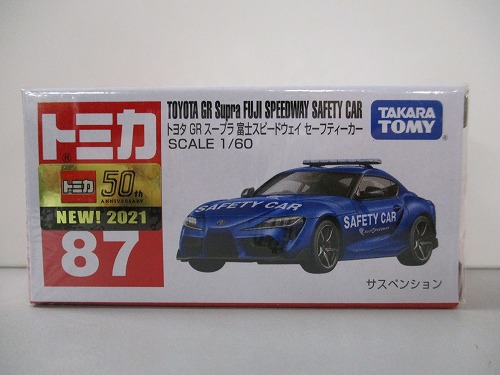 トミカ 87 トヨタ GR スープラ 富士スピードウェイ セーフティーカー【未開封】