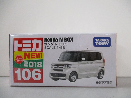 トミカ 106 ホンダ N BOX【未開封】