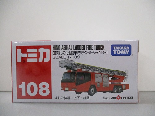 トミカ 108 日野はしご付消防車（モリタ・スーパージャイロラダー）【未開封】