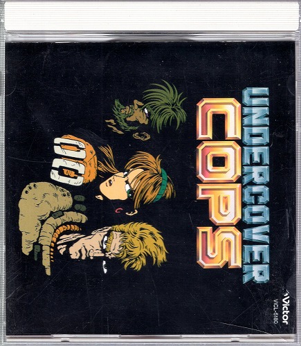 【中古CD】アンダーカバーコップス