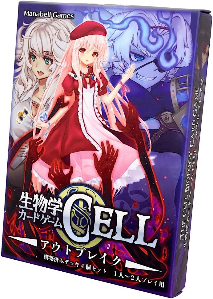 生物学カードゲーム　ＣＥＬＬ　アウトブレイク / ManabellGames