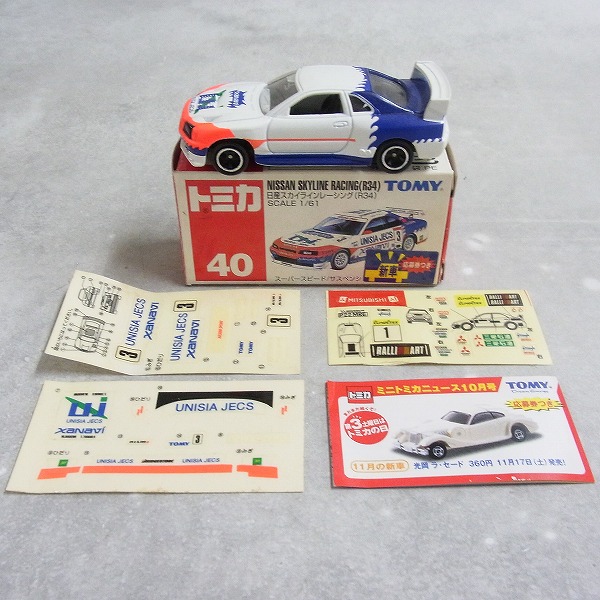 トミカ 40 日産 スカイラインレーシング（R34）