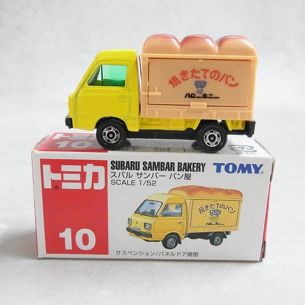 トミカ 10 スバル サンバー パン屋