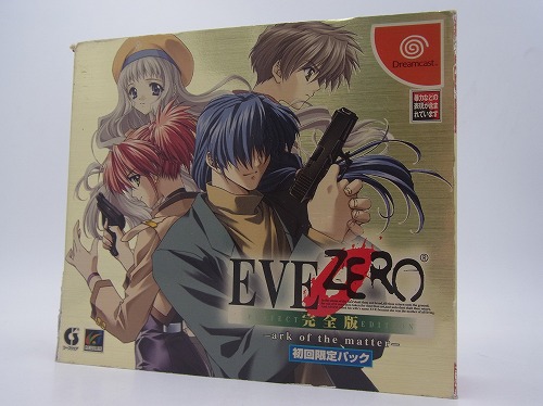 【中古ソフト】Dreamcast｜EVE ZERO 完全版 -The ark of the matter-