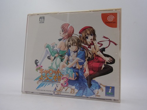 【中古ソフト】Dreamcast｜Pia キャロットへようこそ！！3