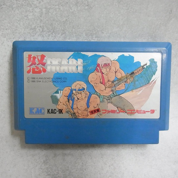 【中古ソフト】ファミコン│怒 IKARI