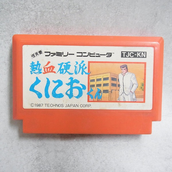 【中古ソフト】ファミコン│熱血硬派くにおくん