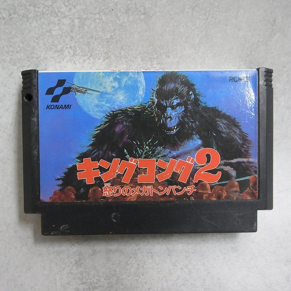 【中古ソフト】ファミコン│キングコング2 怒りのメガトンパンチ