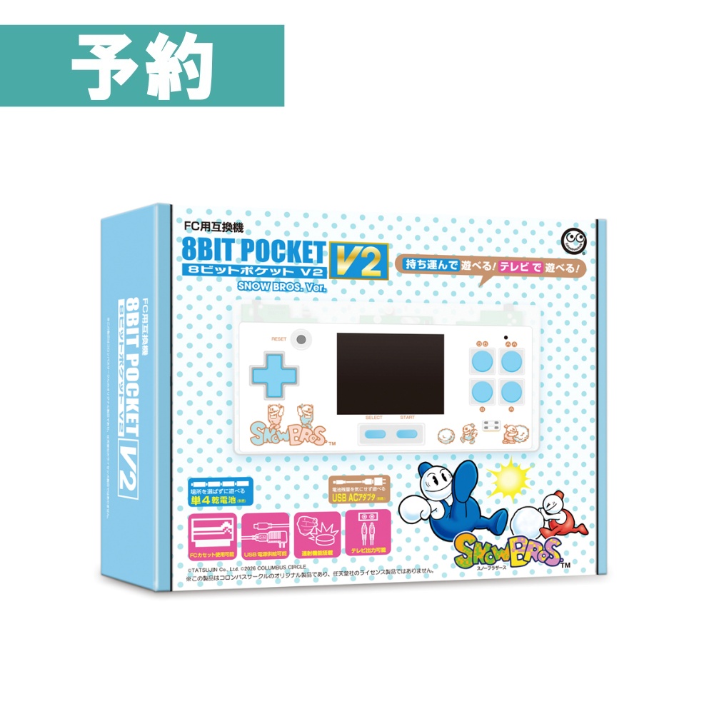BEEP ゲームグッズ通販 / 予約商品 / 入荷次第発送