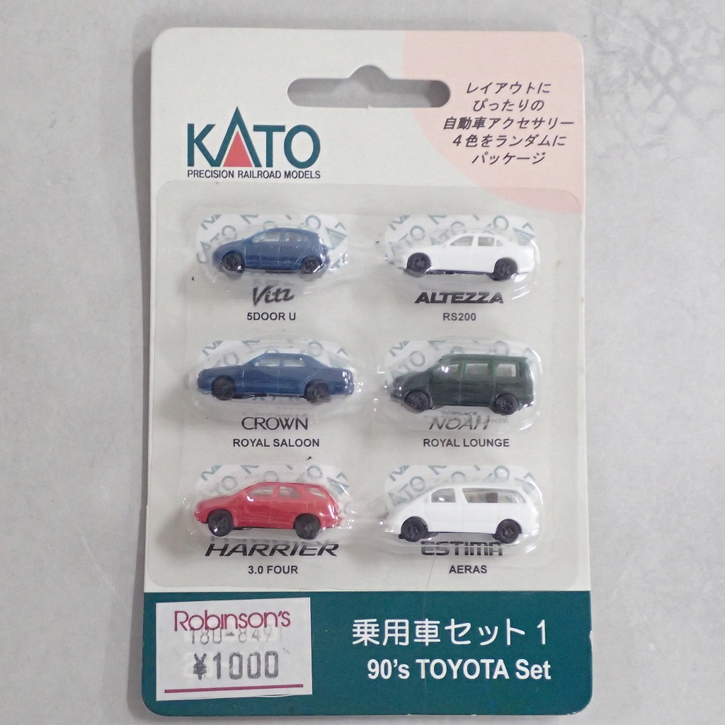 KATO 23-505 乗用車セット 1 90’ TOYOTA Set