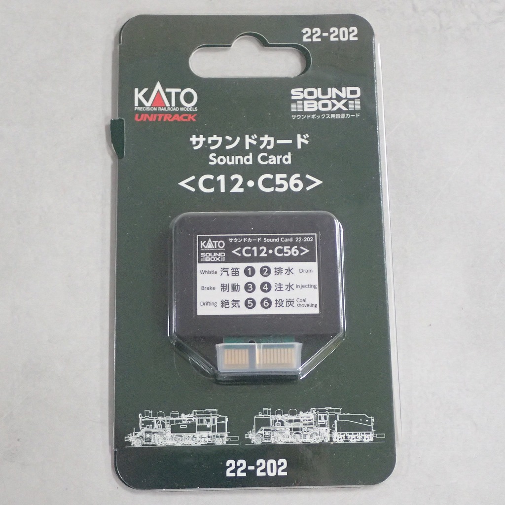 KATO 22-202 サウンドカード ＜C12・C56＞