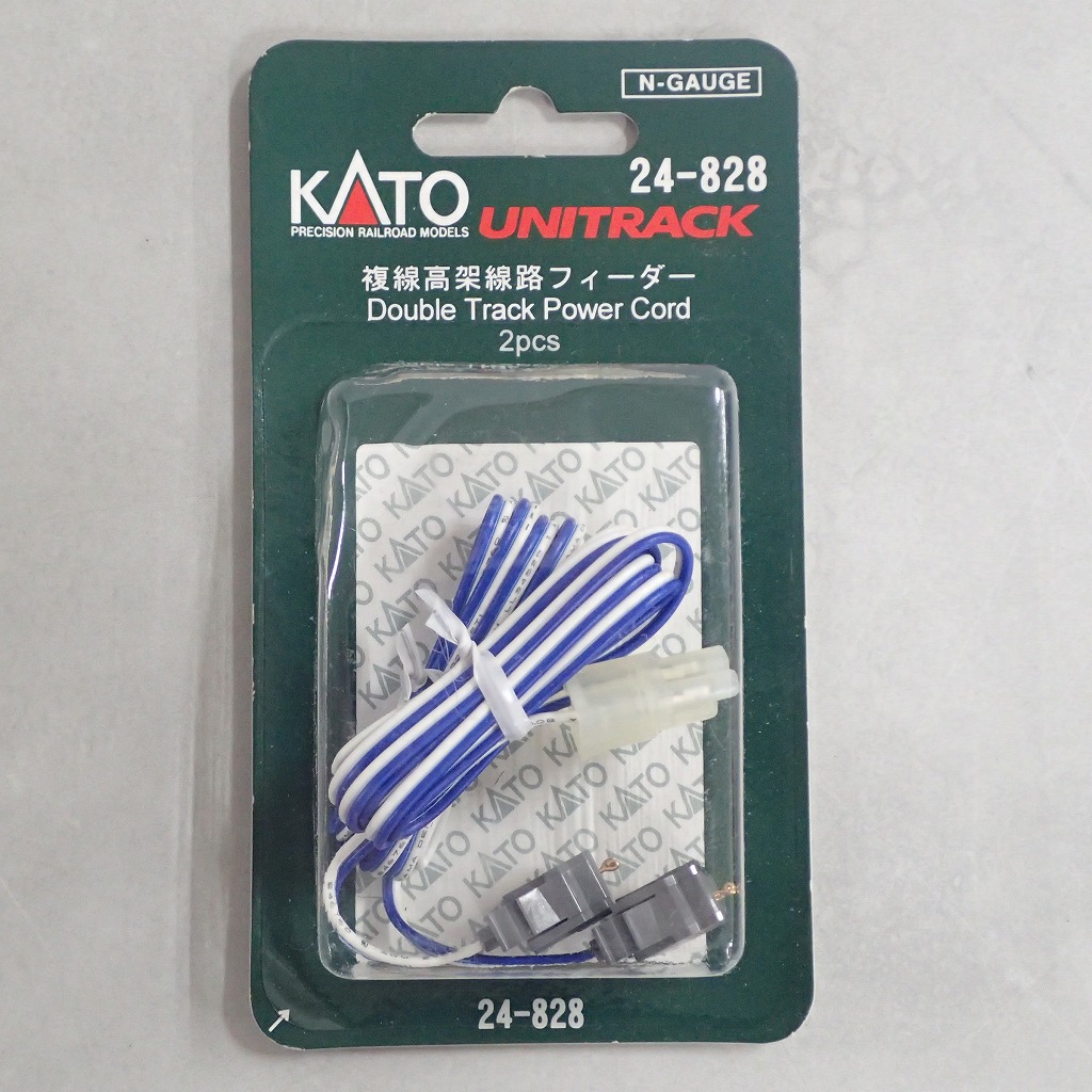 KATO 24-828 複線高架路フィーダー Double Track Power Cord 2pcs