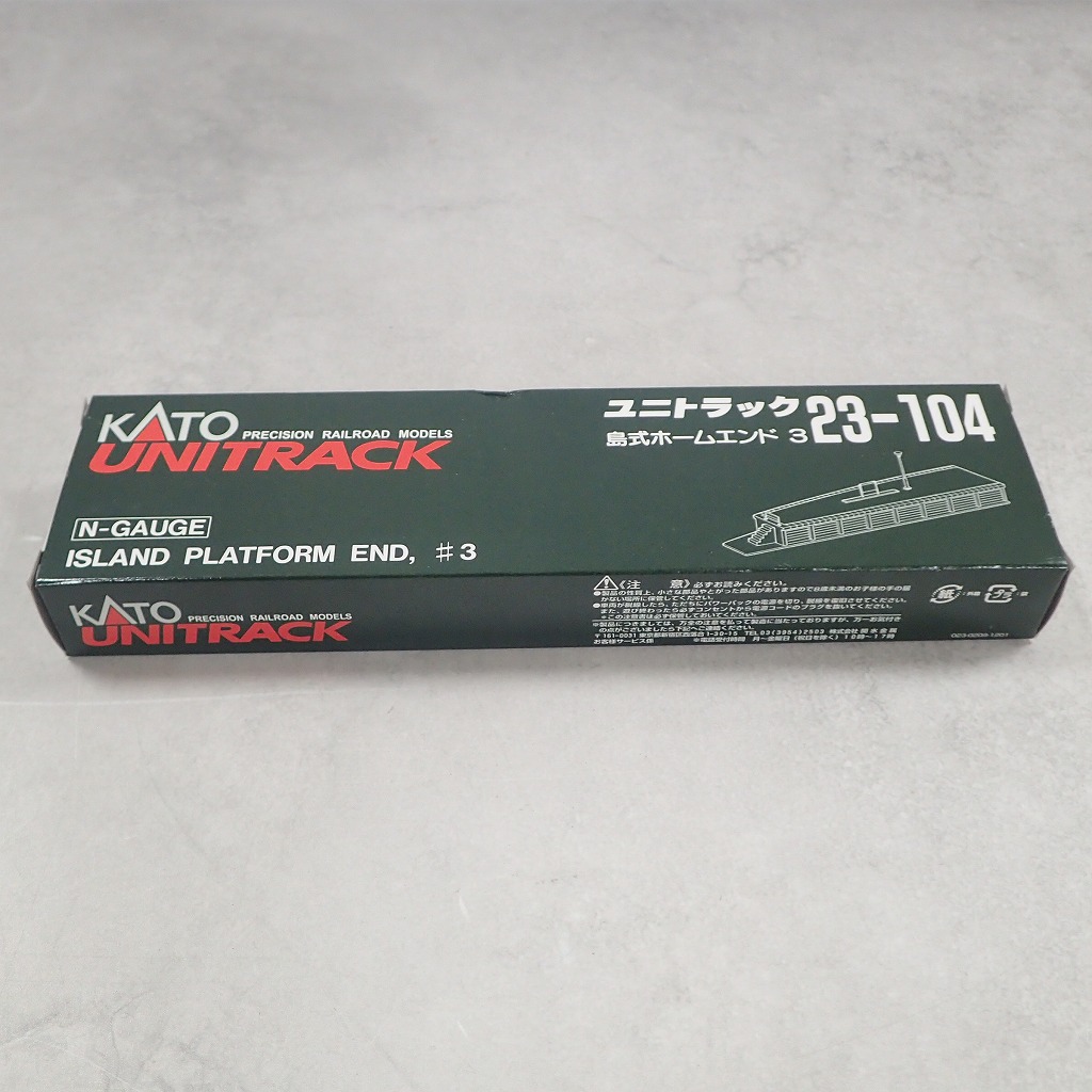KATO 23-104 ユニトラック 島式ホームエンド 3
