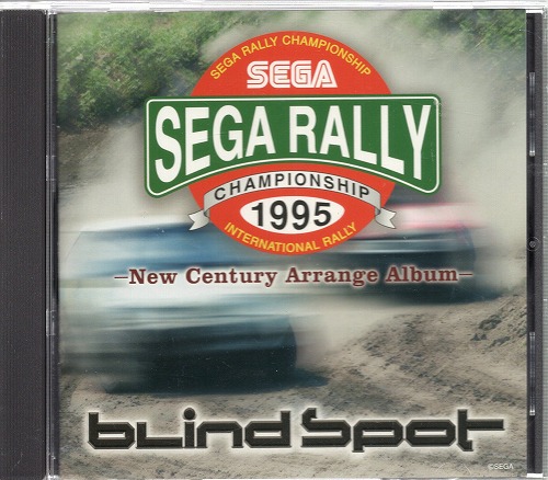 【中古CD】Blind Spot  SEGA RALLY CHAMPIONSHIP 1995