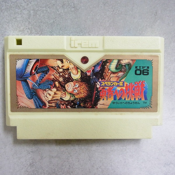 【中古ソフト】ファミコン│スペランカーII