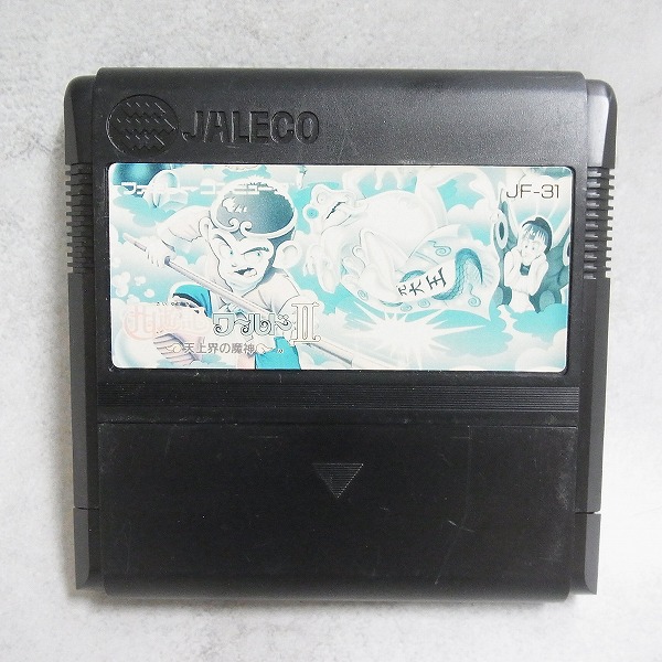 【中古ソフト】ファミコン│西遊記ワールドII 天上界の魔神