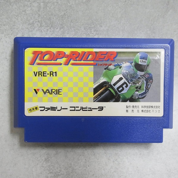 【中古ソフト】ファミコン│トップライダー