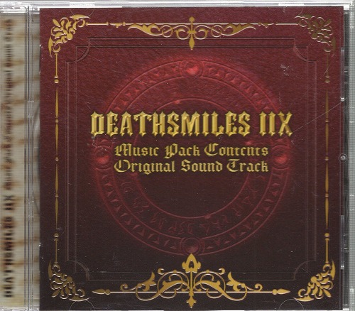 【中古CD】デススマイルズIIX ミュージックパックコンテンツ オリジナルサウンドトラック