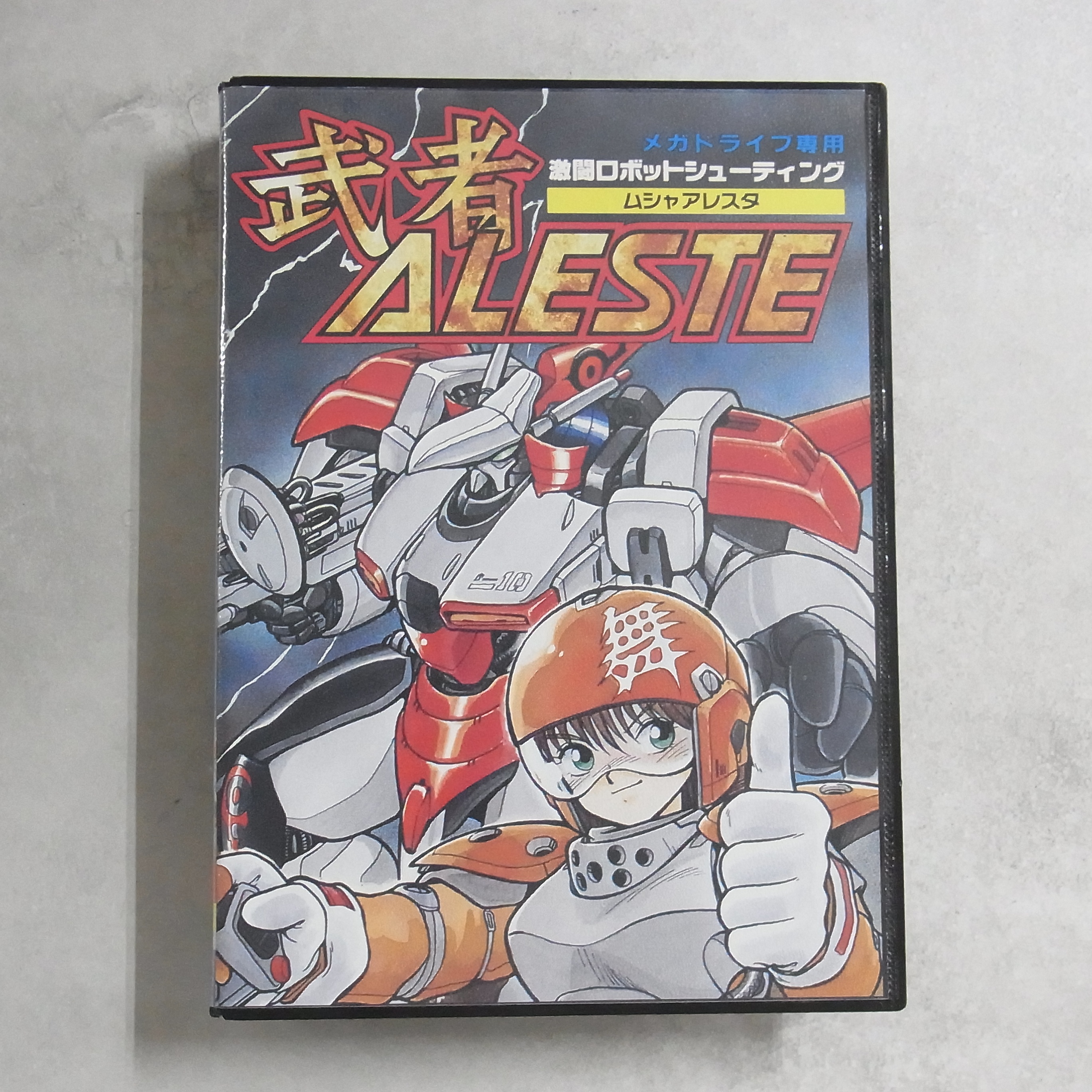 【店頭取扱品】【中古ソフト】メガドライブ│武者アレスタ