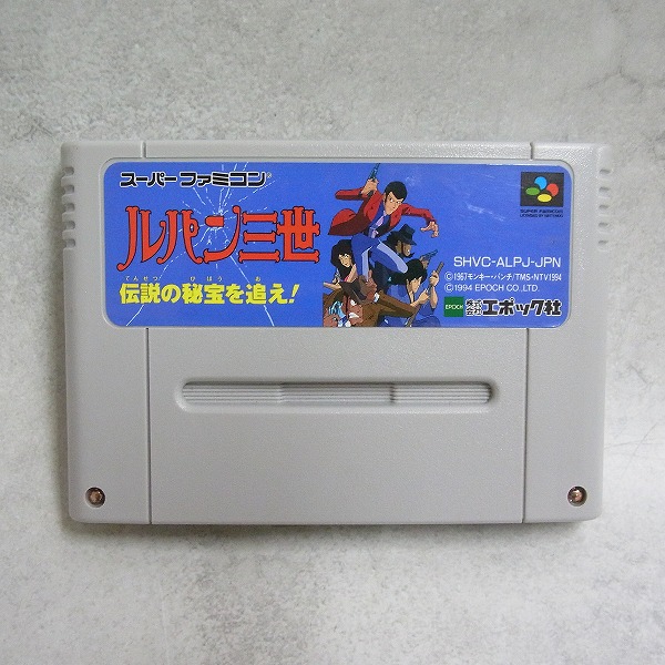 【中古ソフト】スーパーファミコン│ルパン三世 伝説の秘宝を追え！