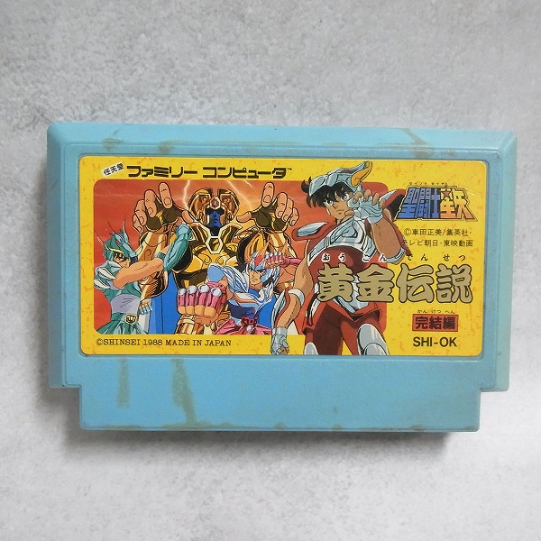 【中古ソフト】ファミコン｜聖闘士星矢 黄金伝説 完結編