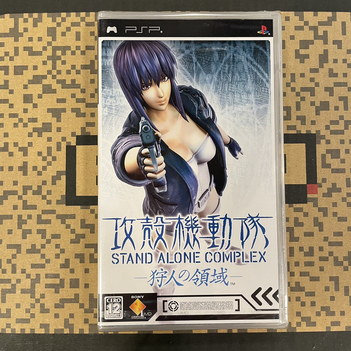 【店頭併売品】（未開封）プレイステーションポータブル「攻殻機動隊 STAND ALONE COMPLEX ～狩人の領域～」【IH-1157】