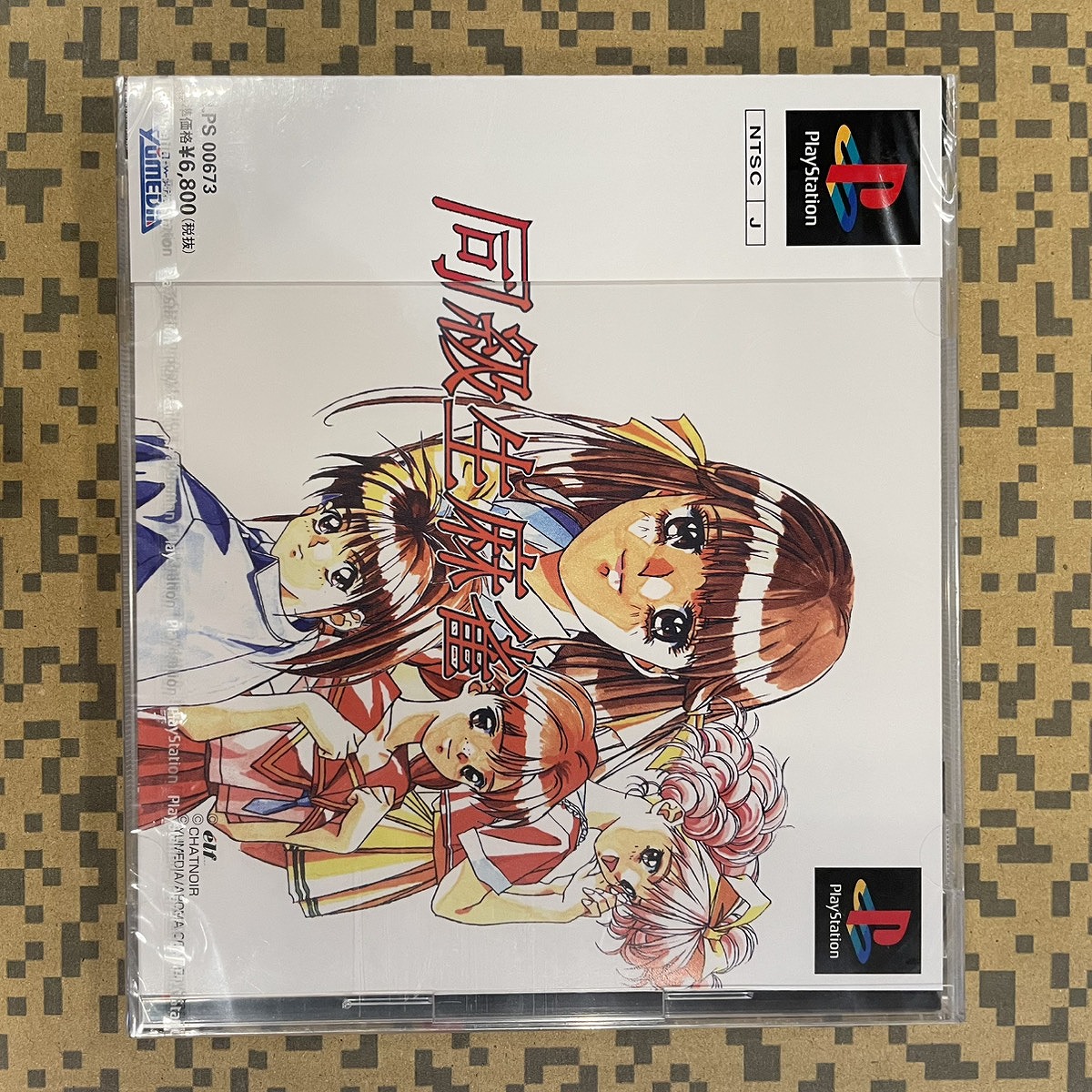 【店頭併売品】（未開封）プレイステーション「同級生麻雀」【IH-1158】