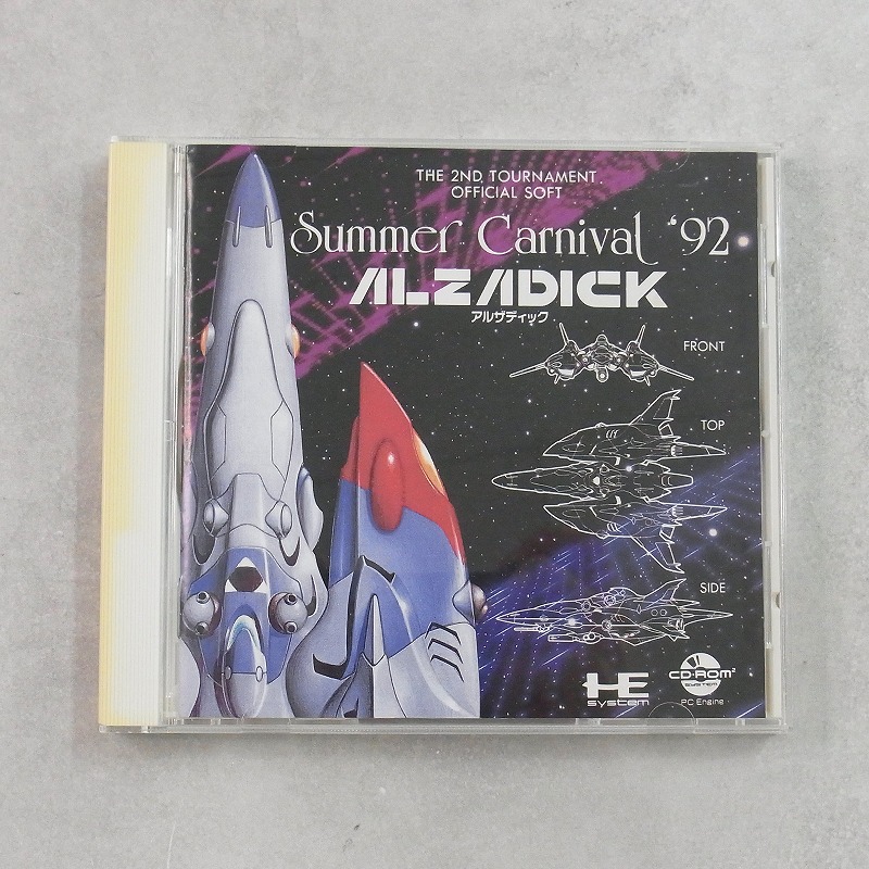 【店頭取扱品】【中古ソフト】PCエンジンCD-ROM2│サマーカーニバル’92 アルザディック