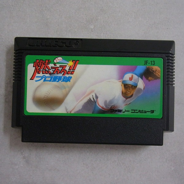 【中古ソフト】ファミコン | 燃えろ!!プロ野球 黒
