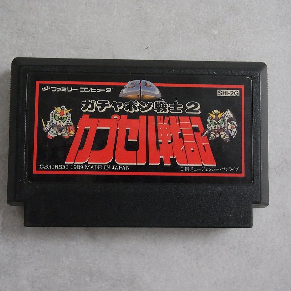【中古ソフト】ファミコン | SDガンダムワールド ガチャポン戦士2 カプセル戦記