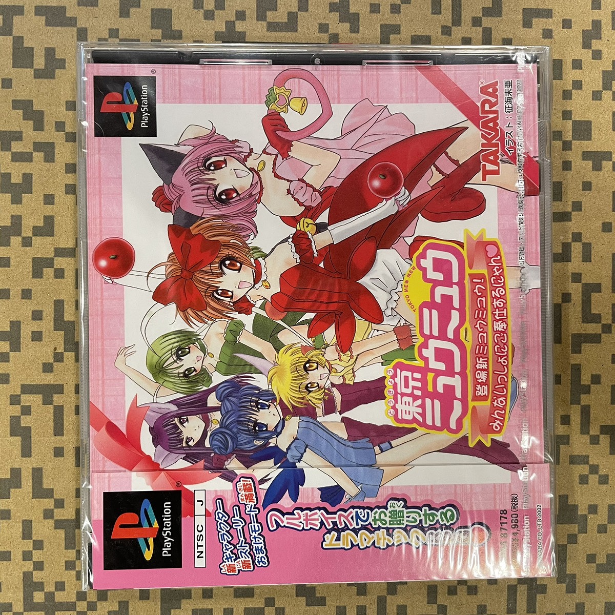 【店頭併売品】（未開封）プレイステーション「東京ミュウミュウ登場新ミュウミュウ!みんないっしょに」【IH-1163】