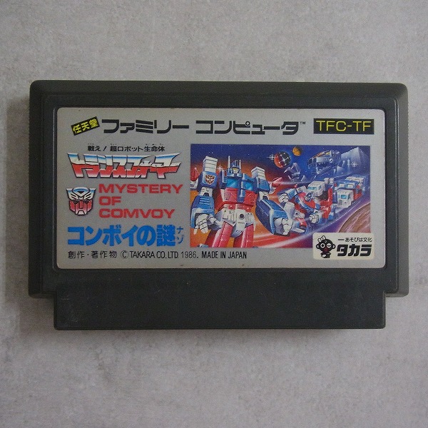 【中古ソフト】ファミコン | トランスフォーマー コンボイの謎