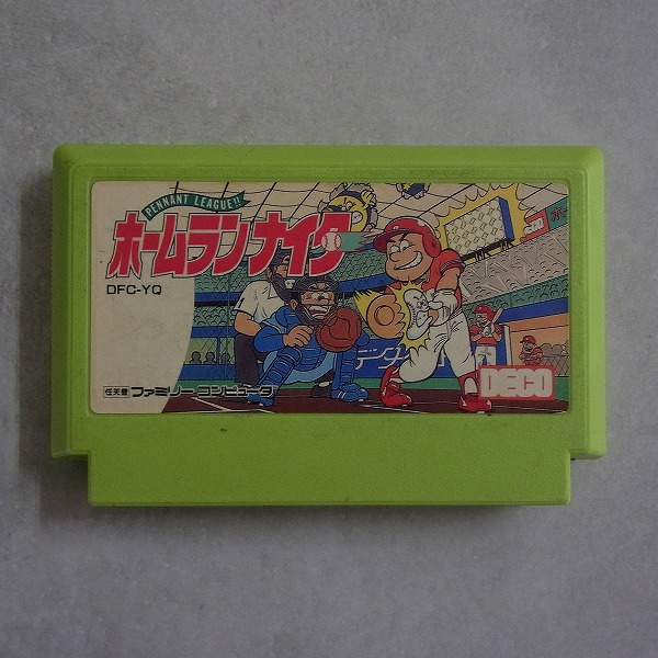 【中古ソフト】ファミコン | ホームランナイター