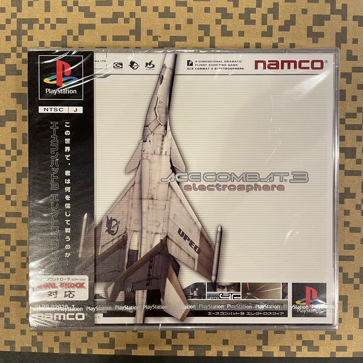 【店頭併売品】（未開封）プレイステーション「エースコンバット3 エレクトロスフィア」【IH-1164】