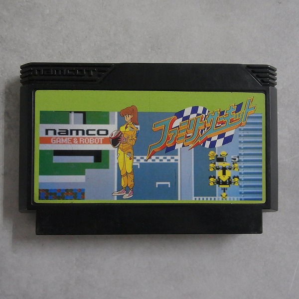 【中古ソフト】ファミコン | ファミリーサーキット