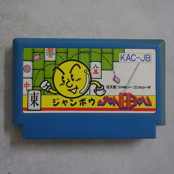 【中古ソフト】ファミコン | ジャンボウ