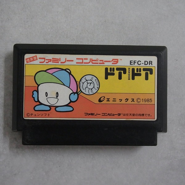 超希少本 Beep おもしろゲーム大作戦 ハガキ＆カセット付き完品 美品のX1用カセットテープソフト29本入荷しました｜BEEP